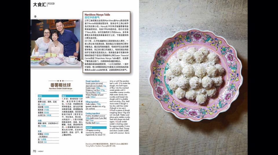 Mothers’ Day feature in I-Weekly 14 May 2017 Mothers’ Day feature in I-Weekly 14 May 2017